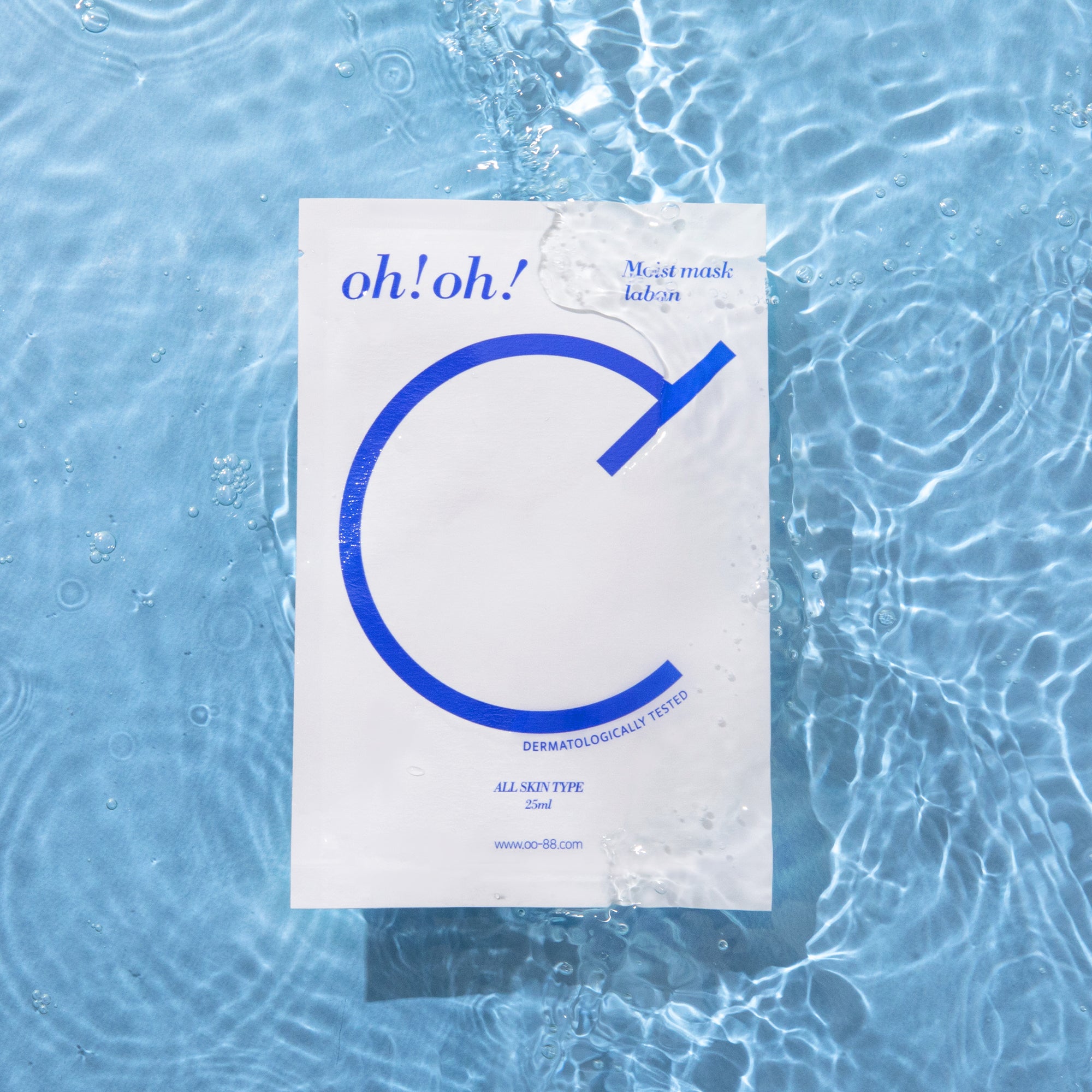 Moist mask : Laban